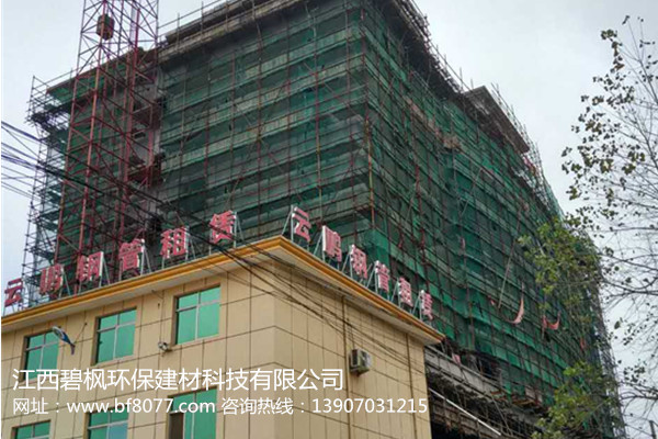 江西上饒真石漆廠(chǎng)家